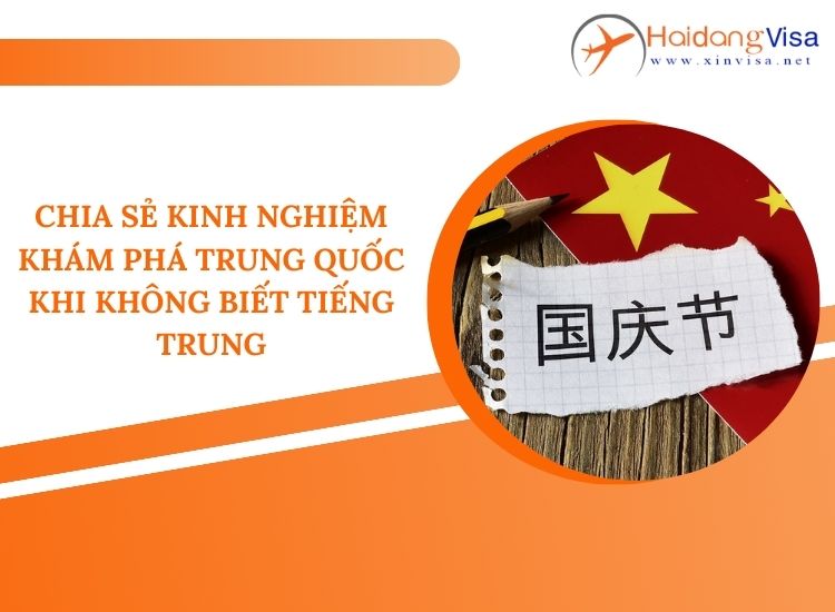 Xin visa du lịch Trung Quốc tự túc - Chia sẻ kinh nghiệm